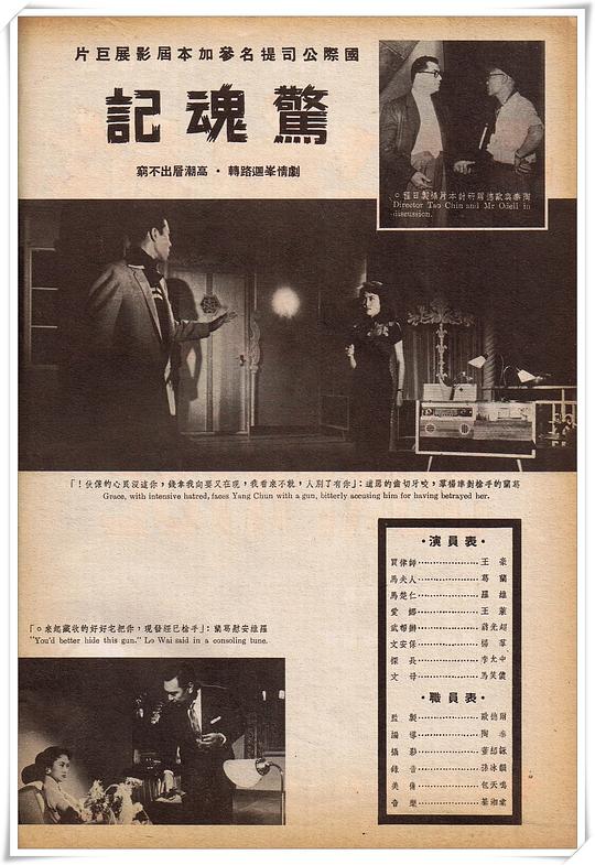 剧照