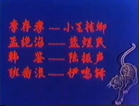 剧照