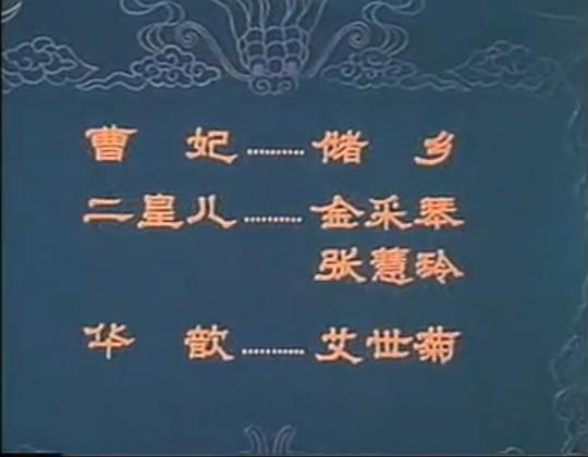 剧照