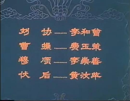 剧照