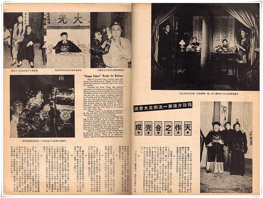 剧照