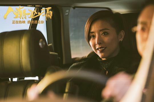 剧照