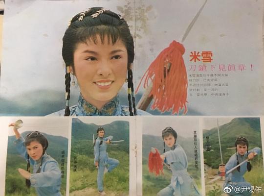剧照
