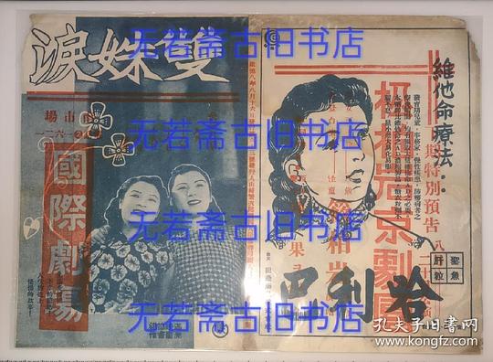 剧照