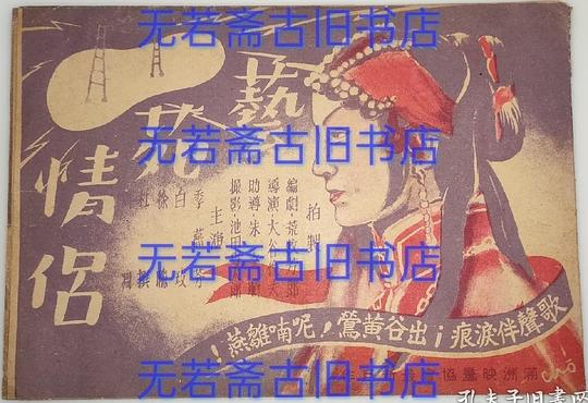 剧照
