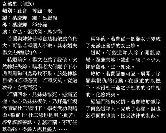 剧照