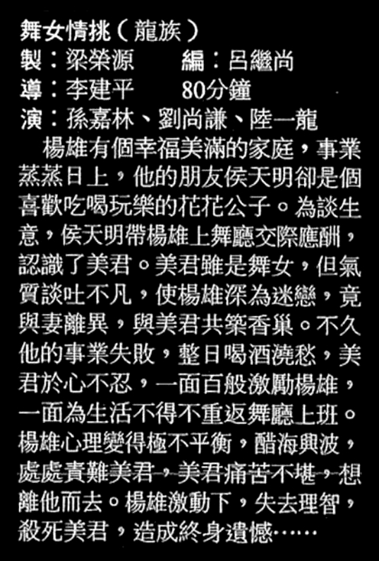 剧照