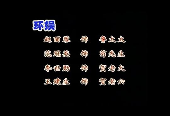 剧照