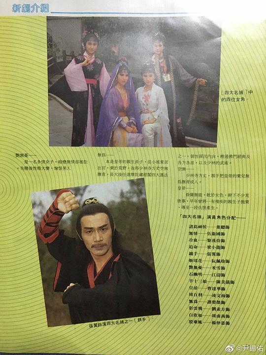 剧照