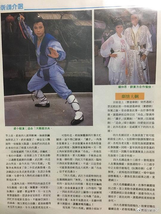 剧照