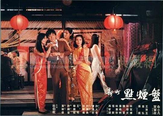 剧照
