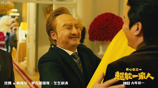 剧照