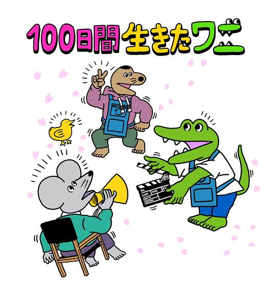 剧照