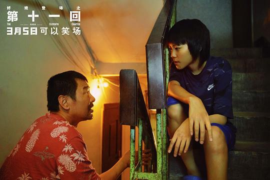 剧照