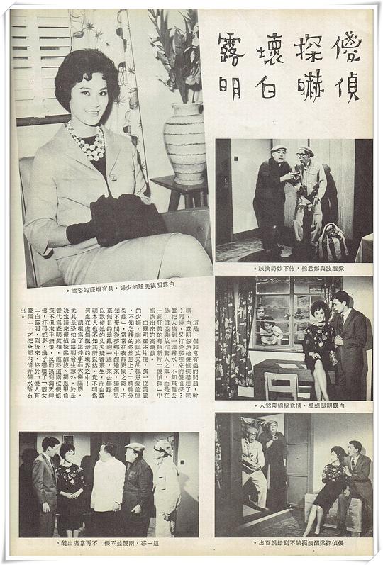 剧照