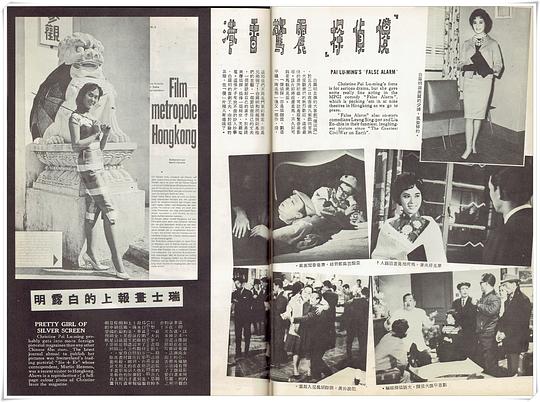 剧照