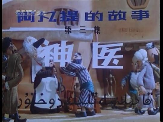 剧照