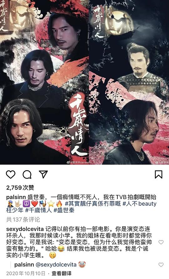 剧照