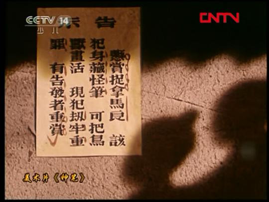 剧照
