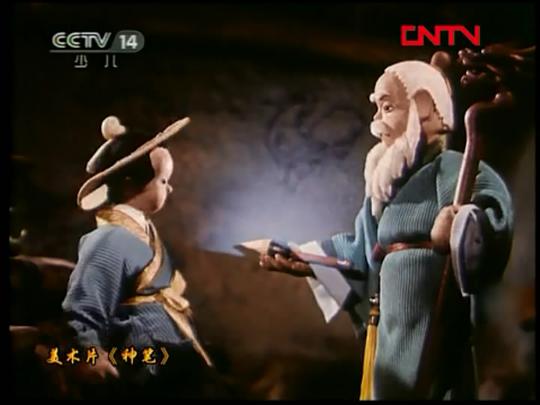 剧照