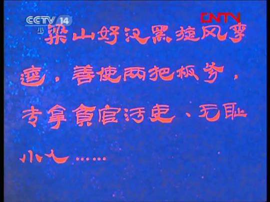 剧照