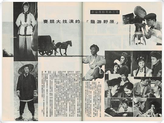 剧照