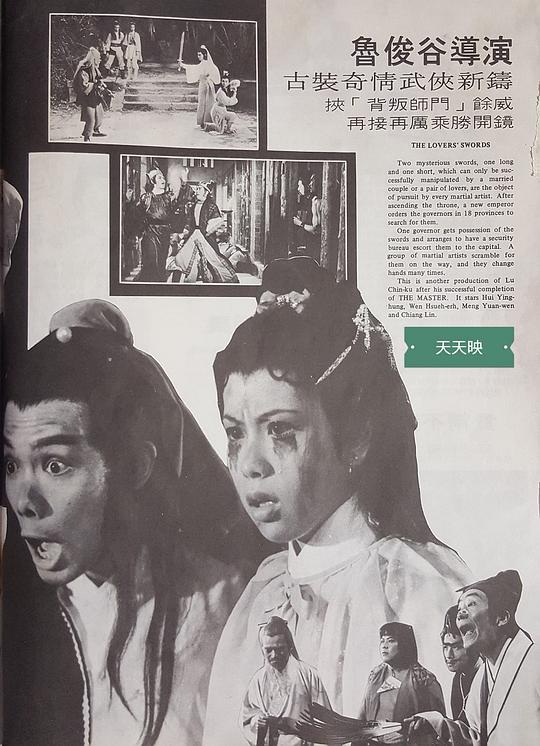 剧照