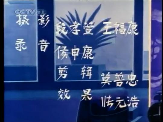 剧照