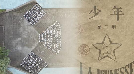 剧照