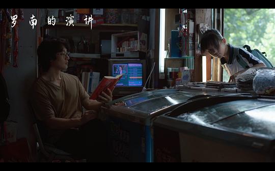 剧照
