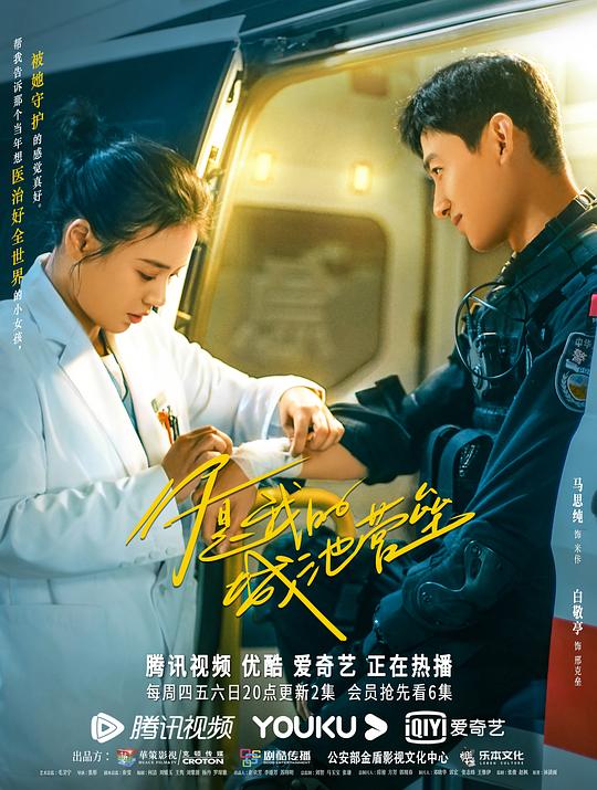 剧照