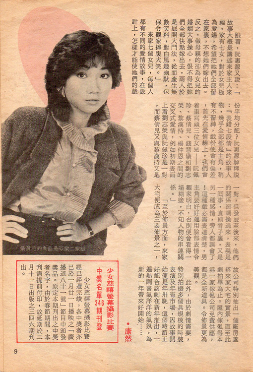 剧照