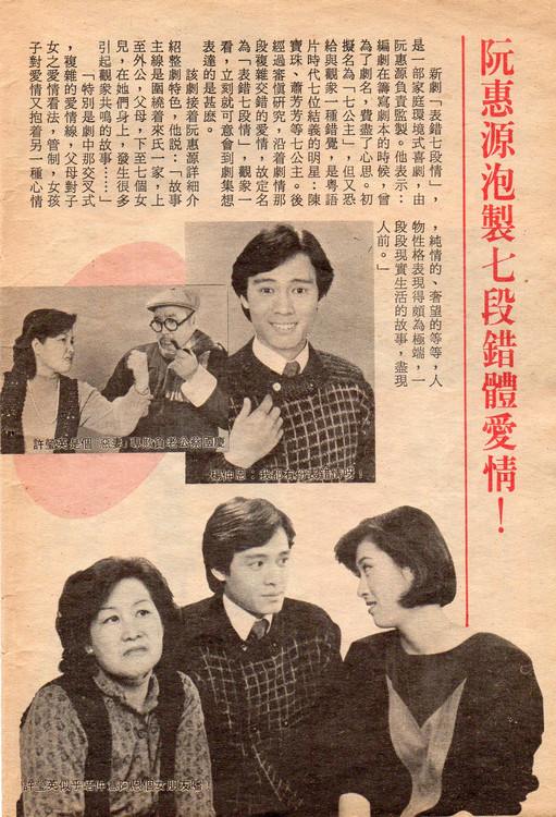 剧照