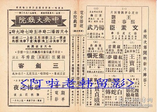剧照