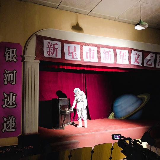 剧照