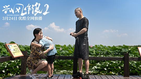 剧照
