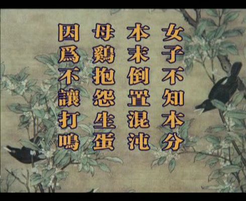 剧照