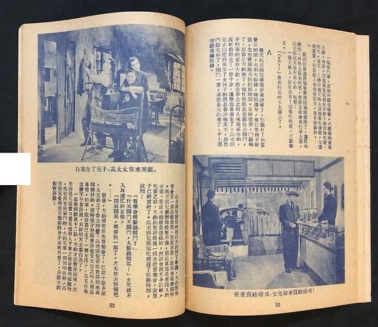 剧照