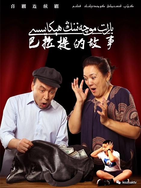 剧照