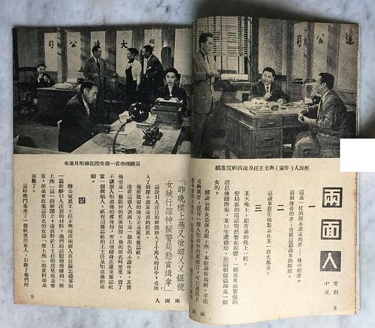 剧照