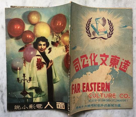 剧照