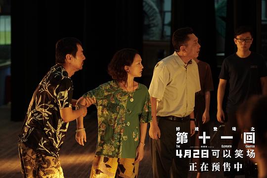 剧照