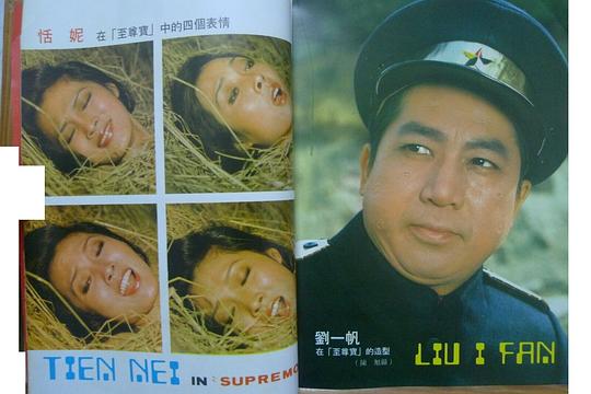 剧照