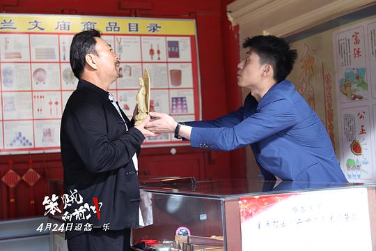 剧照
