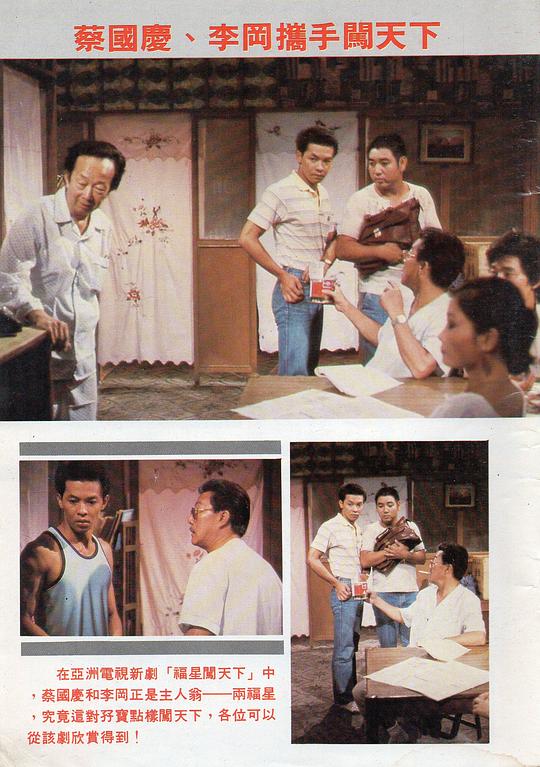 剧照