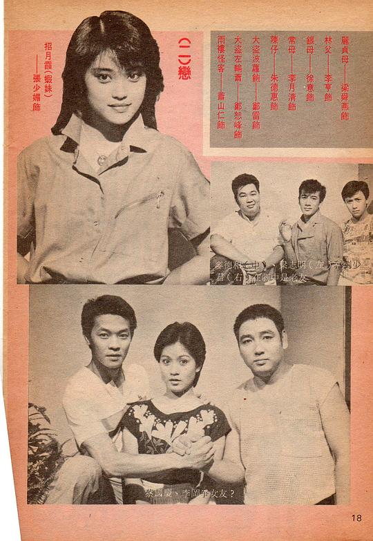 剧照