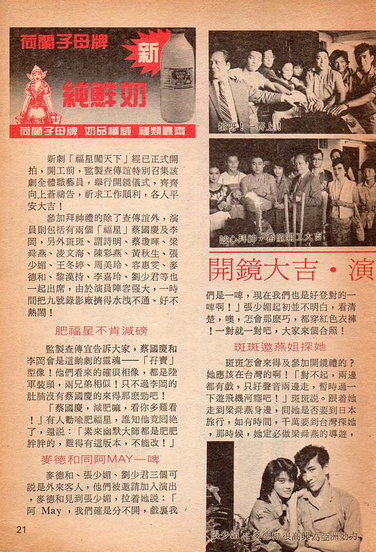 剧照