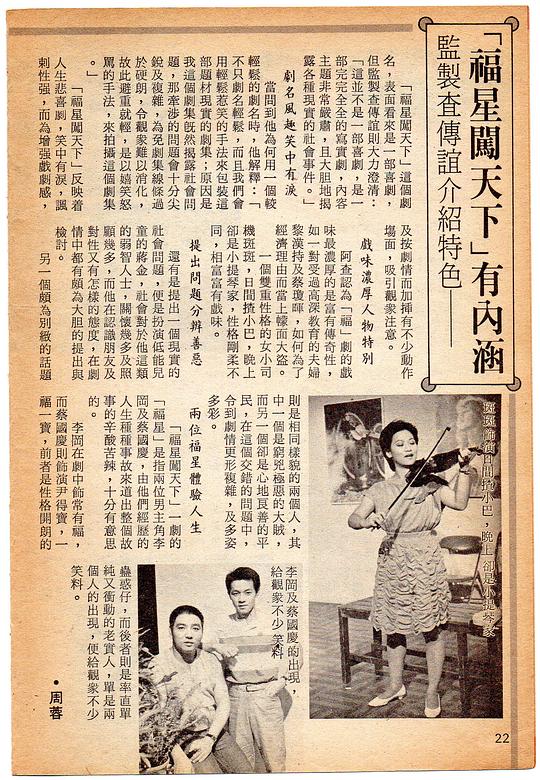 剧照
