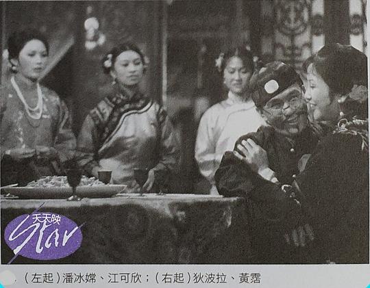 剧照
