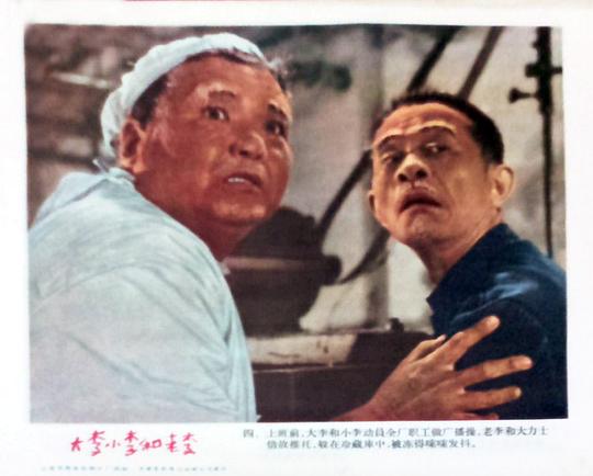 剧照